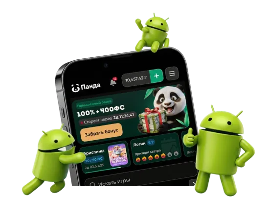 Android Footer Widget